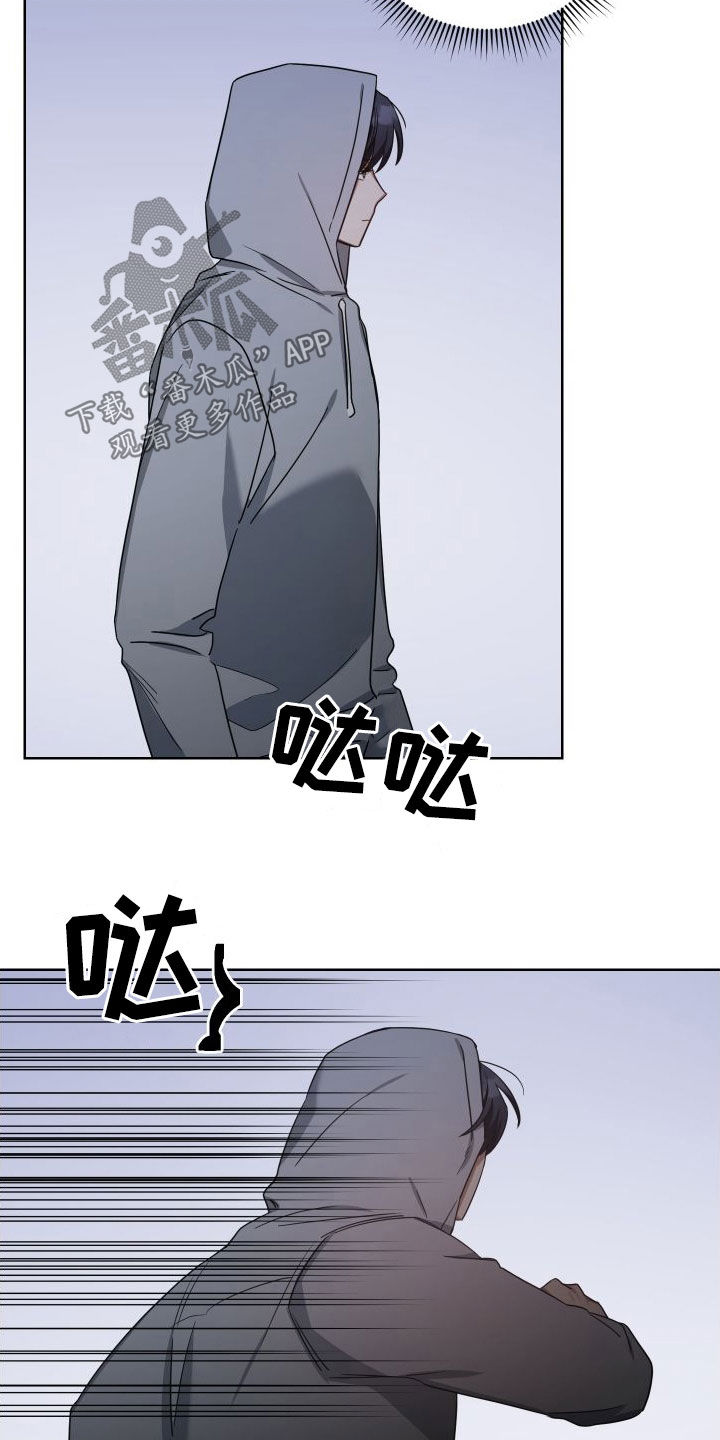 《狼人与血族》第56话 第11页