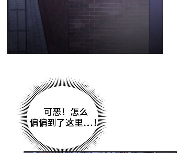 《狼人与血族》第56话 第14页