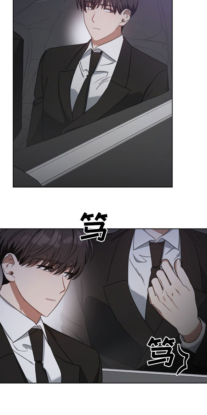 《狼人与血族》第56话 第19页