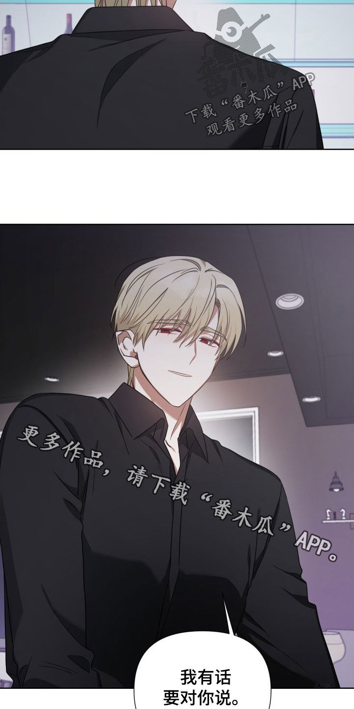 《狼人与血族》第56话 第23页