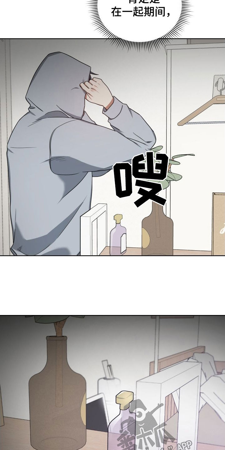 《狼人与血族》第56话 第8页