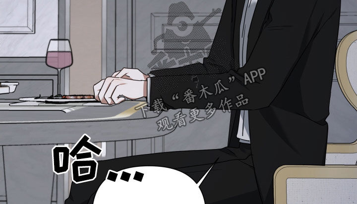 《狼人与血族》第59话 第17页