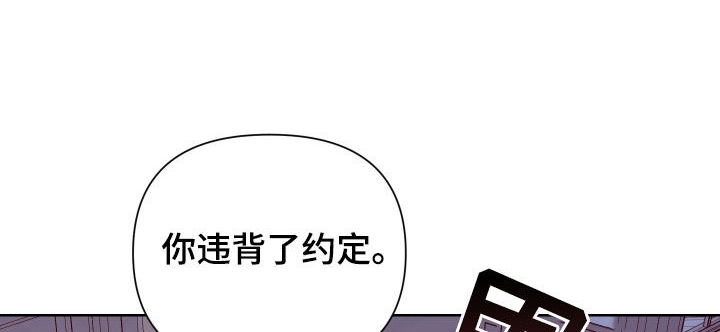 《狼人与血族》第59话 第1页