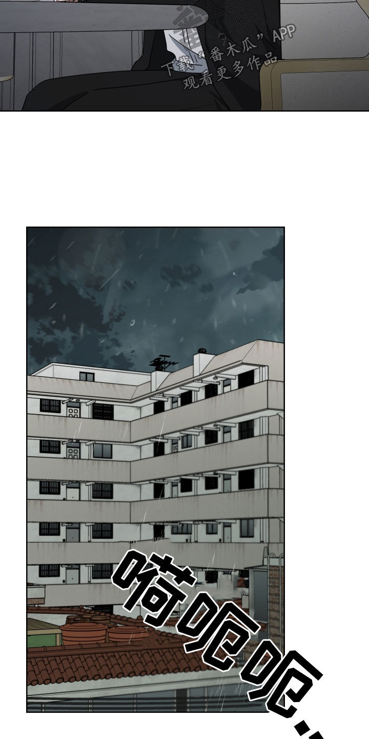 《狼人与血族》第59话 第23页