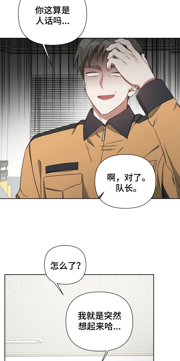 《狼人与血族》第60话 第10页
