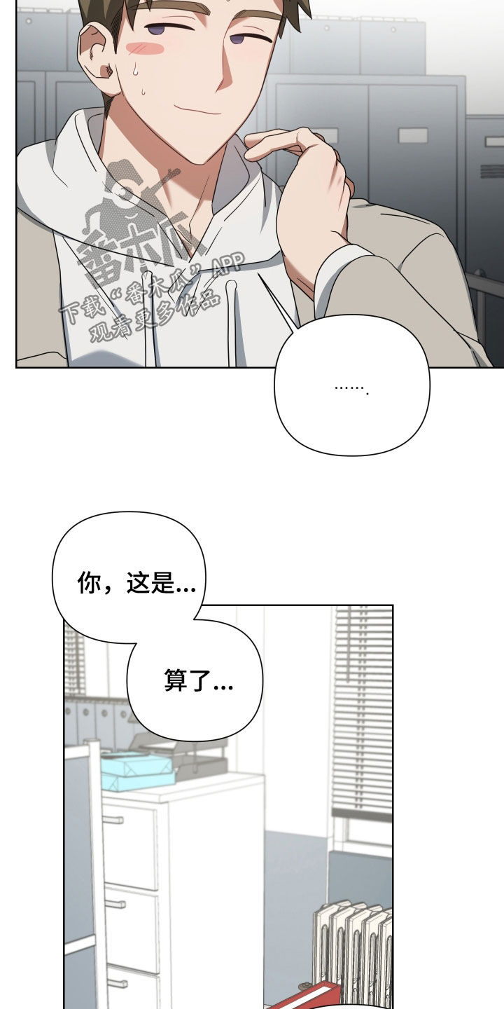 《狼人与血族》第60话 第13页