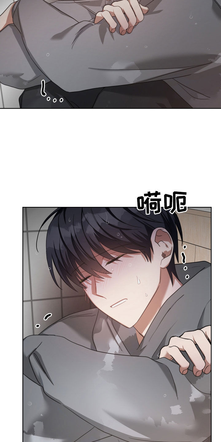 《狼人与血族》第58话 第15页