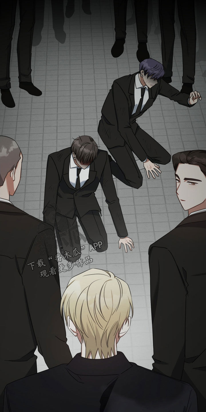 《狼人与血族》第58话 第4页