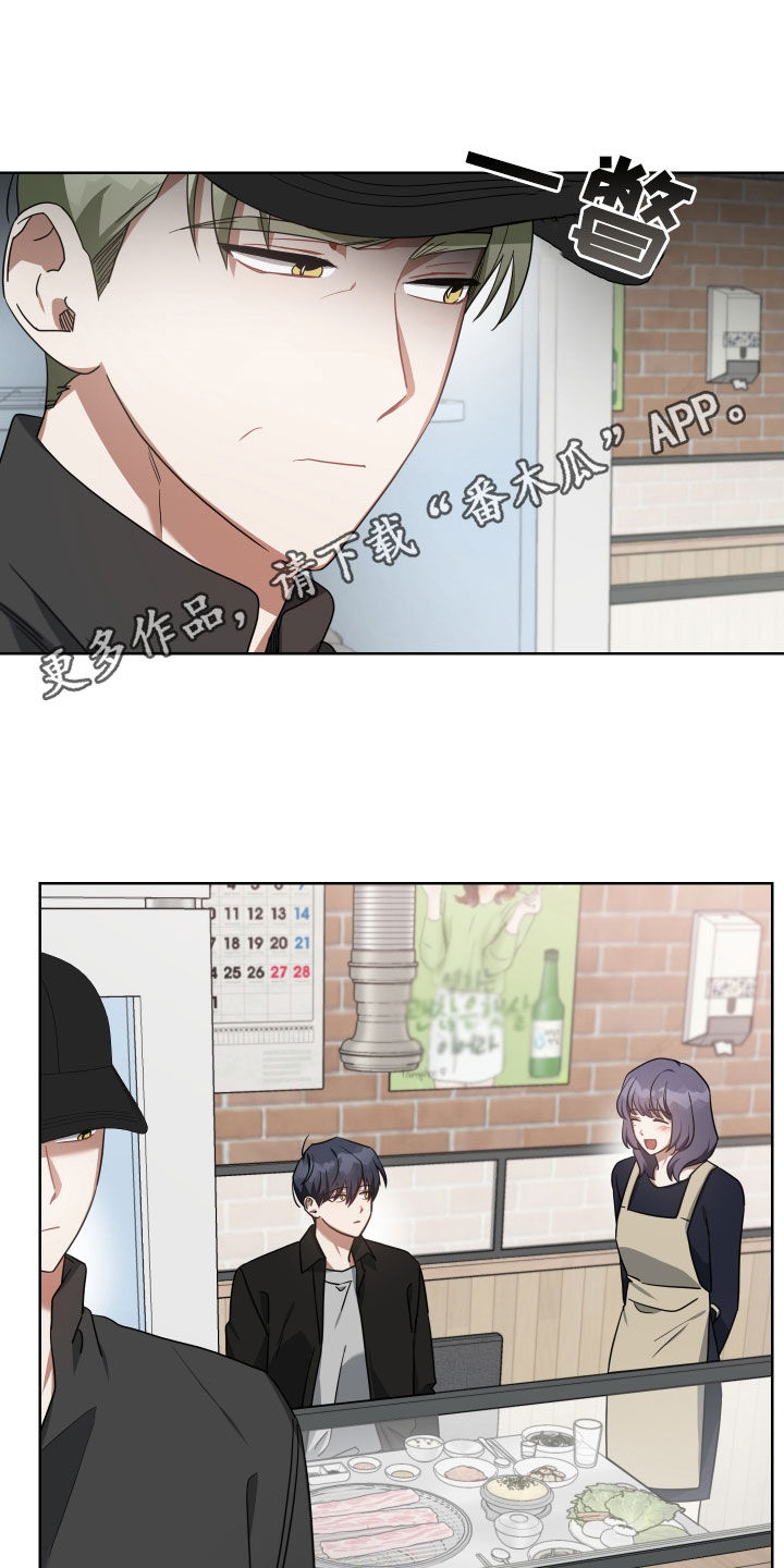 《狼人与血族》第63话 第1页