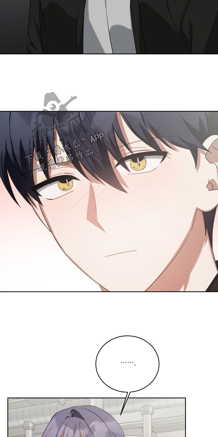《狼人与血族》第63话 第26页