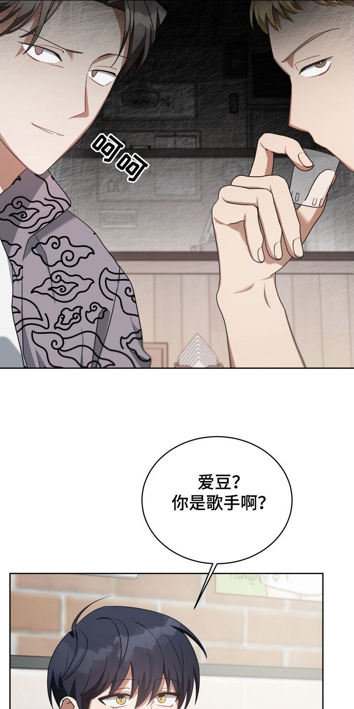 《狼人与血族》第63话 第3页