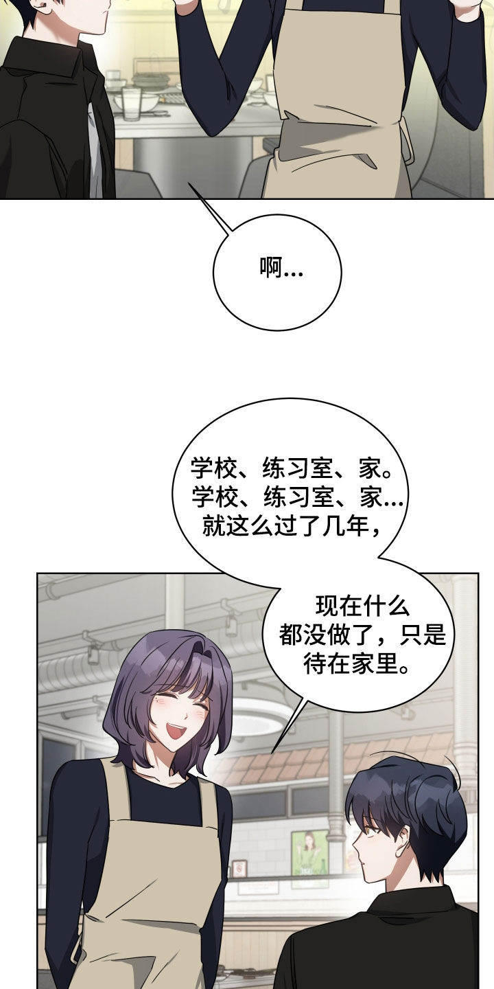 《狼人与血族》第63话 第5页