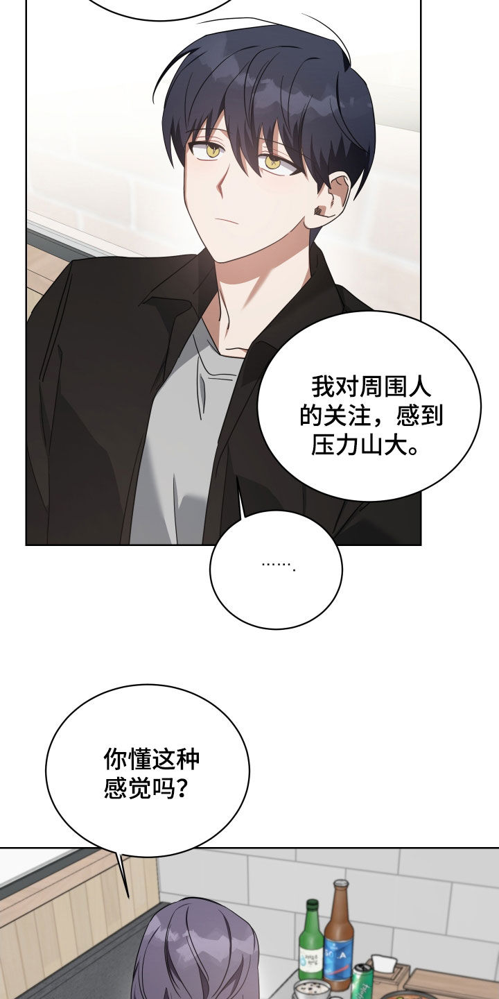 《狼人与血族》第63话 第7页