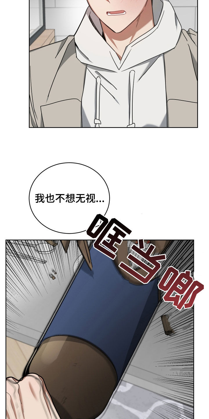 《狼人与血族》第64话 第10页