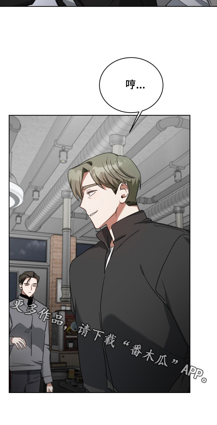 《狼人与血族》第64话 第29页