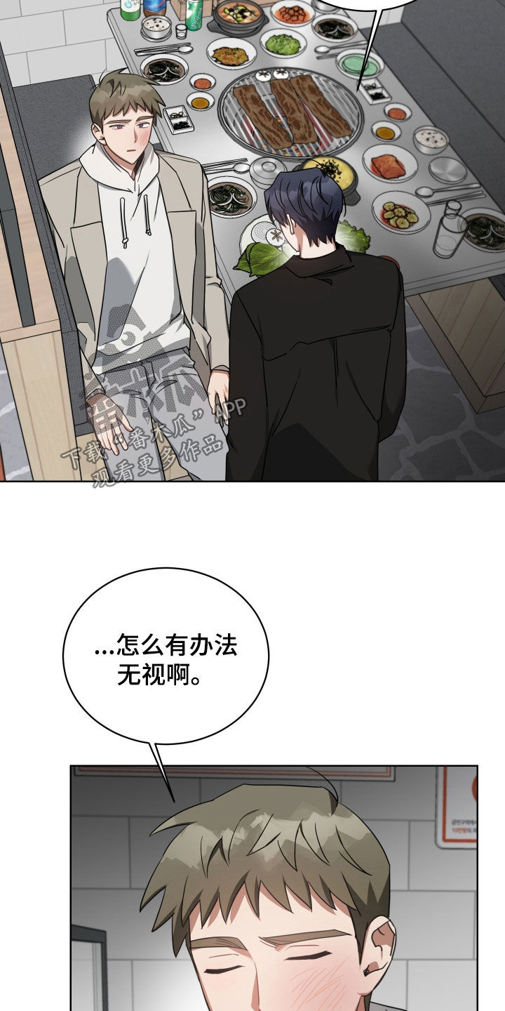 《狼人与血族》第64话 第9页