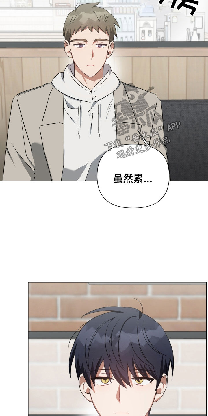 《狼人与血族》第62话 第10页