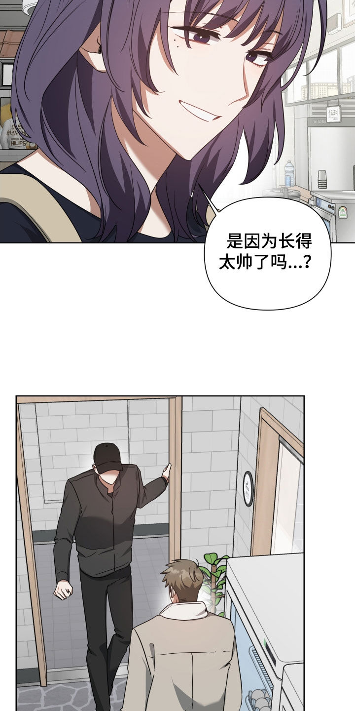 《狼人与血族》第62话 第26页
