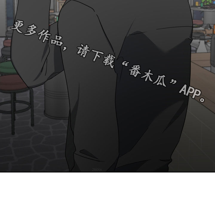 《狼人与血族》第62话 第29页