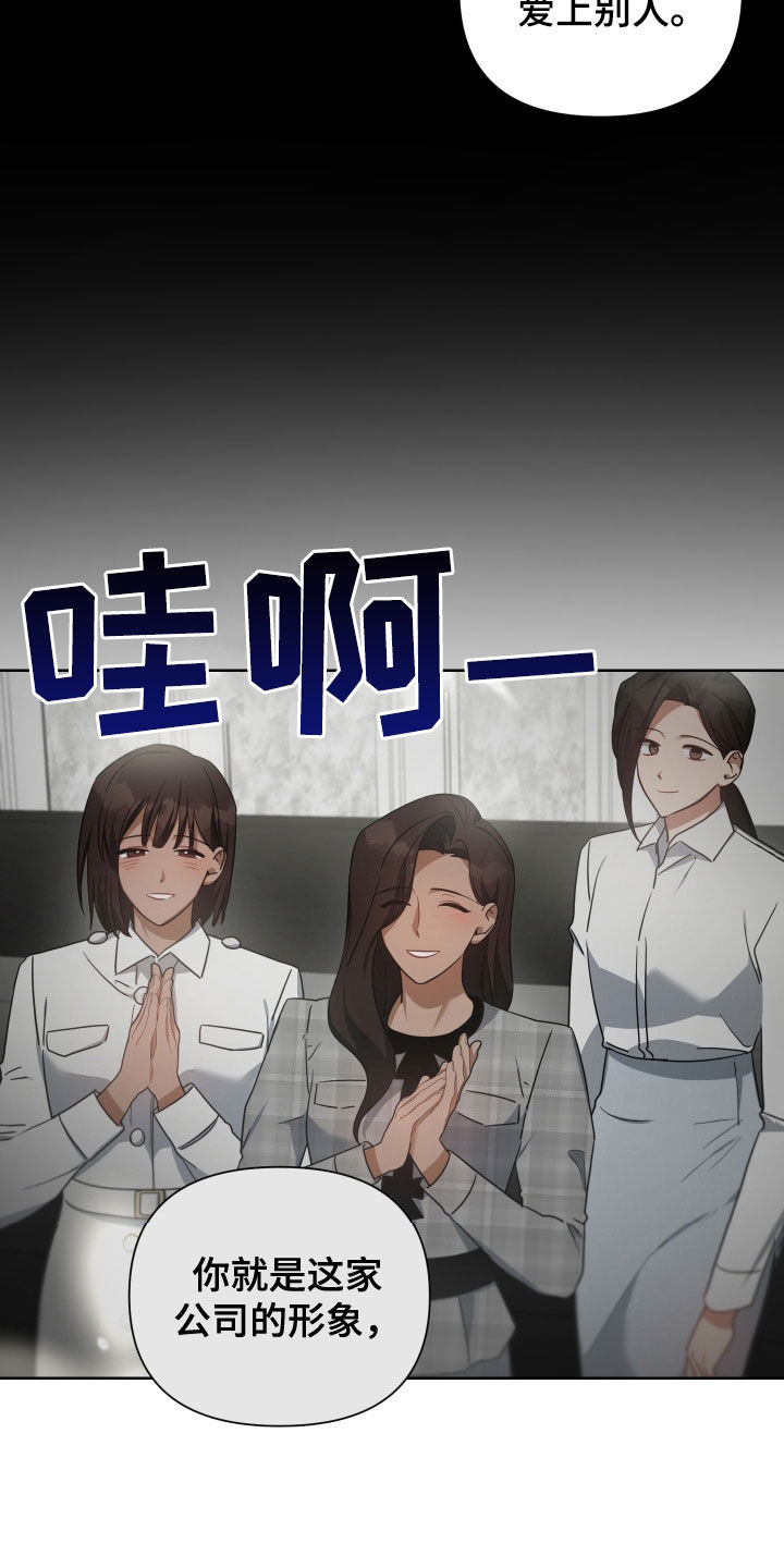 《狼人与血族》第62话 第4页