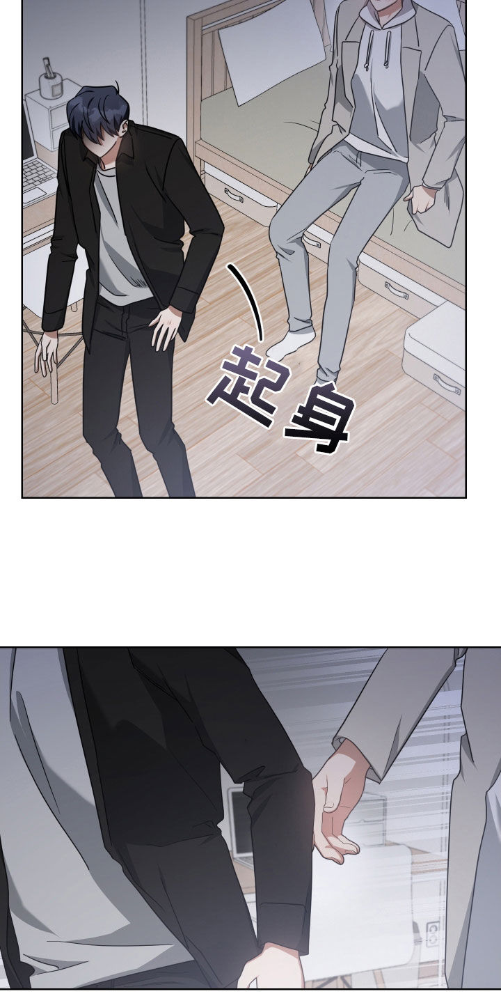 《狼人与血族》第65话 第20页