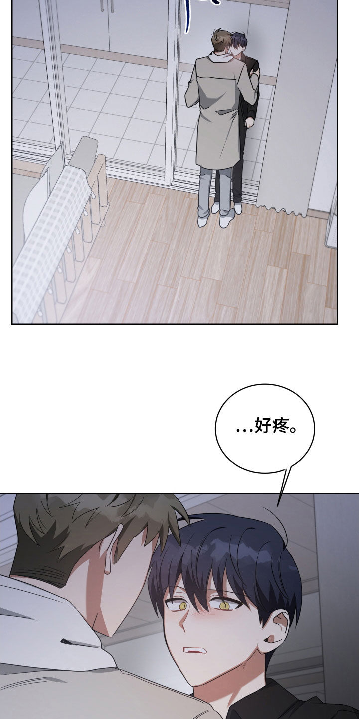 《狼人与血族》第65话 第22页