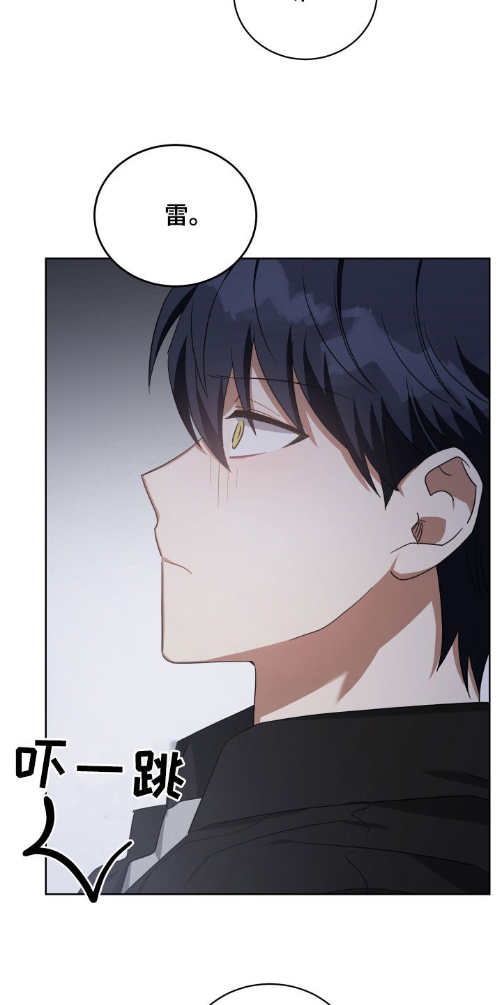 《狼人与血族》第65话 第25页