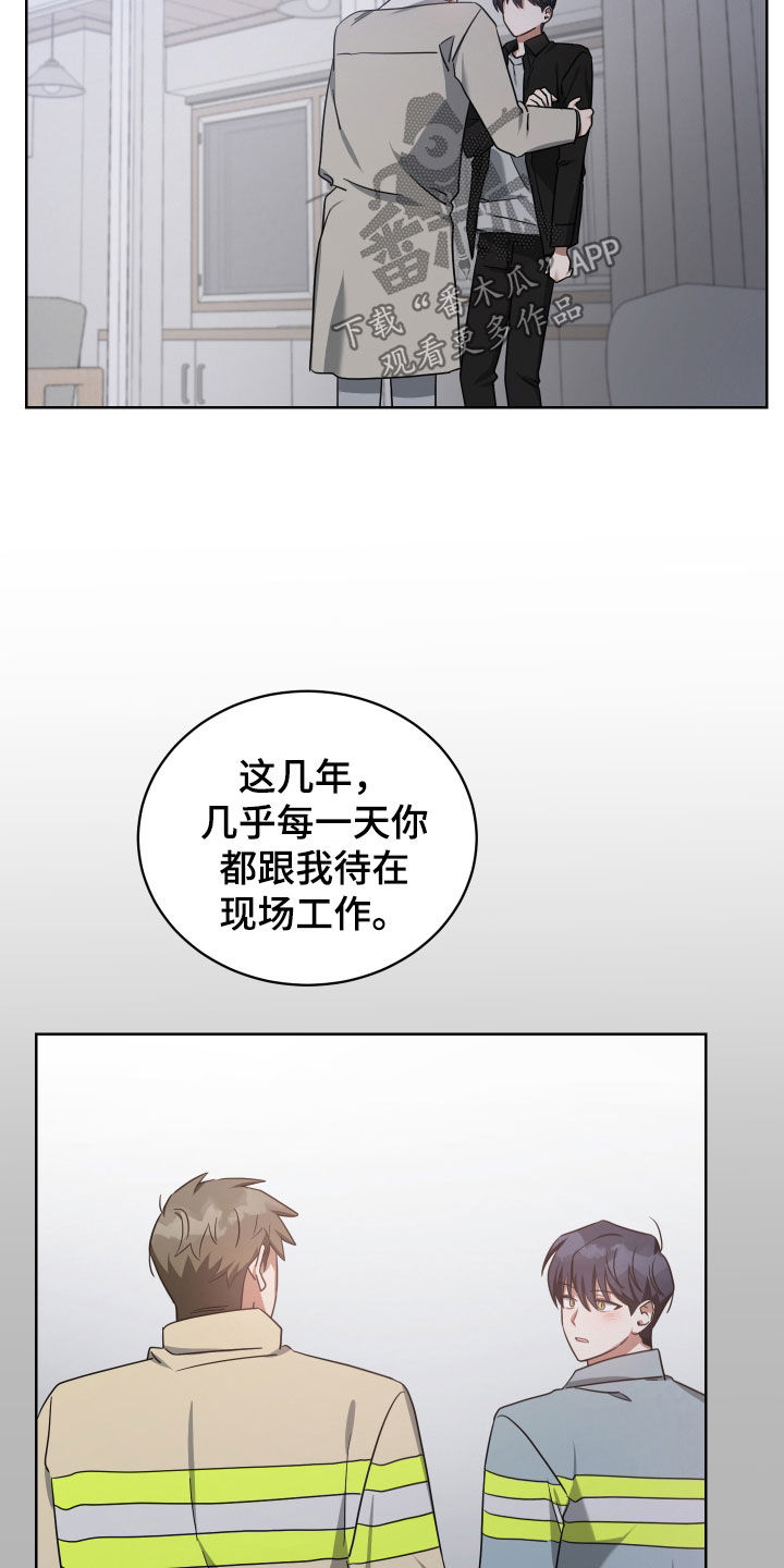 《狼人与血族》第65话 第27页