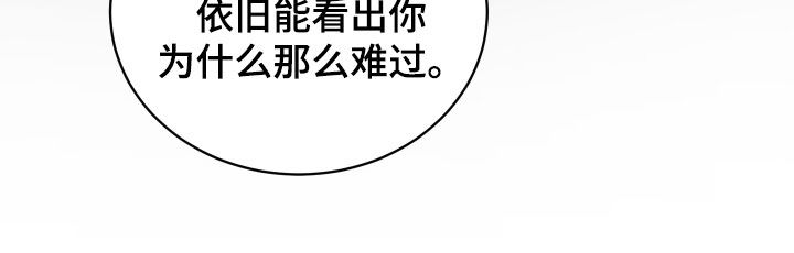 《狼人与血族》第65话 第30页
