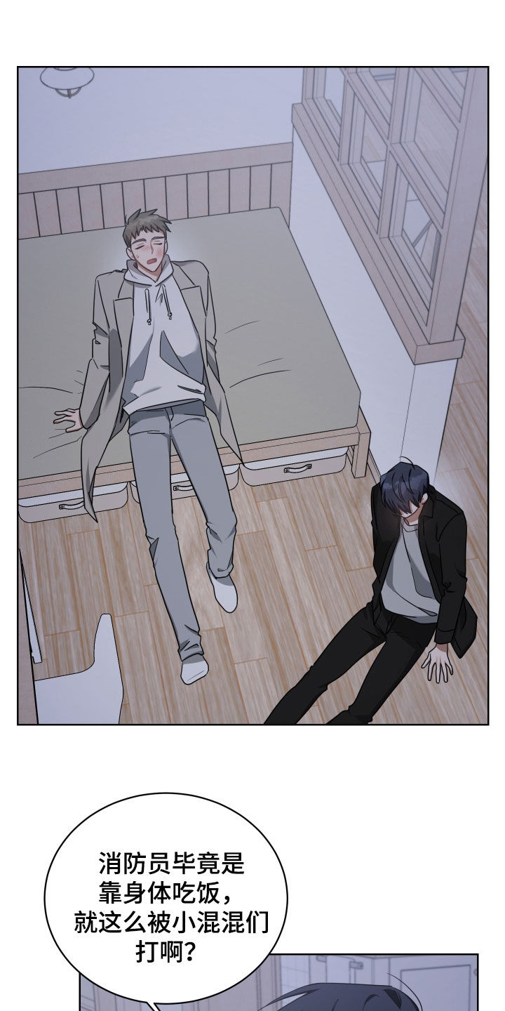 《狼人与血族》第65话 第7页