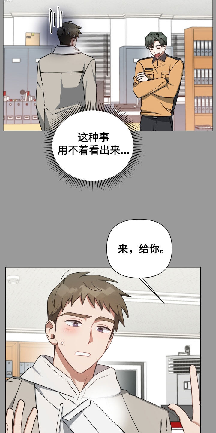 《狼人与血族》第61话 第12页
