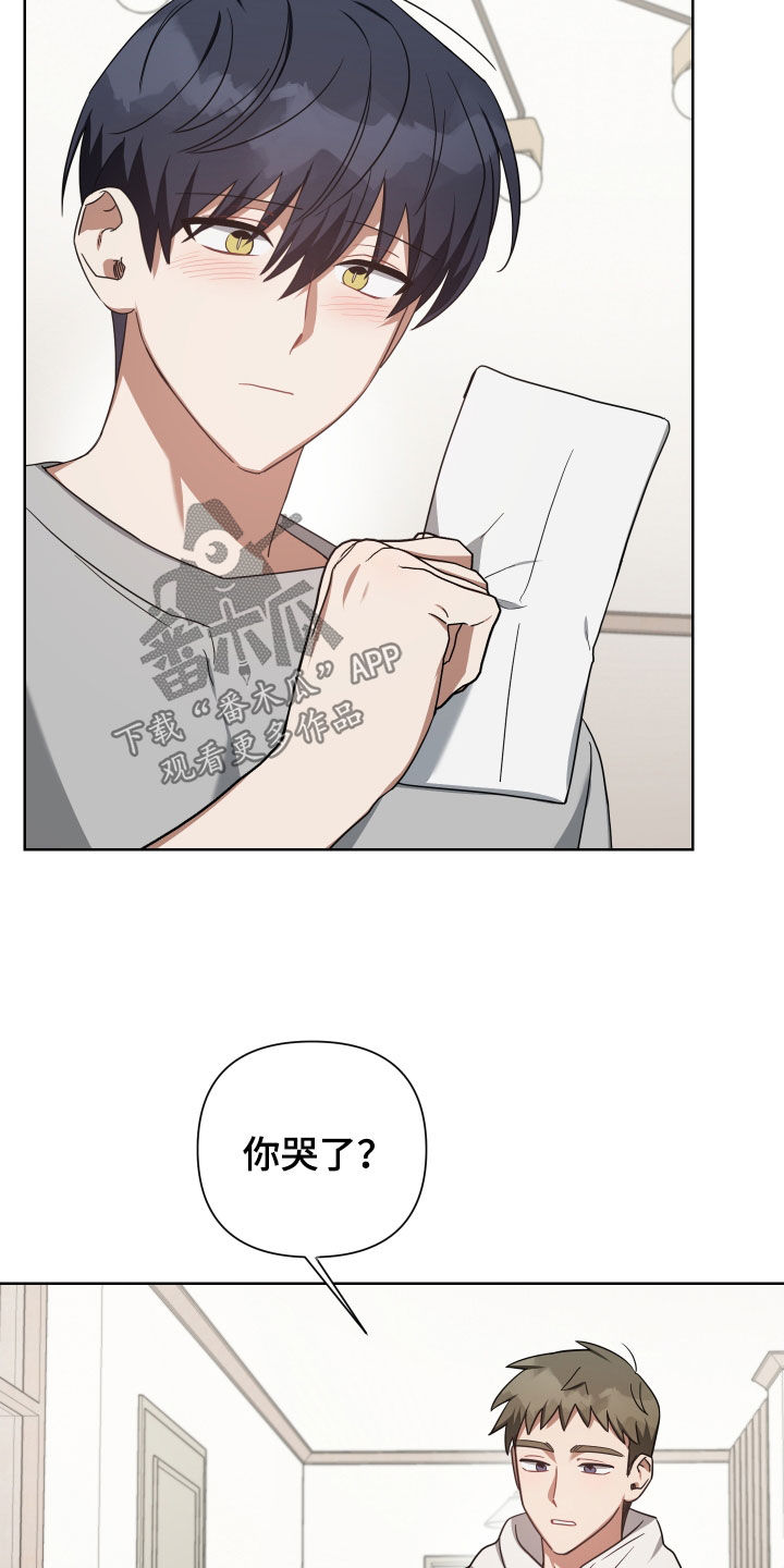 《狼人与血族》第61话 第15页