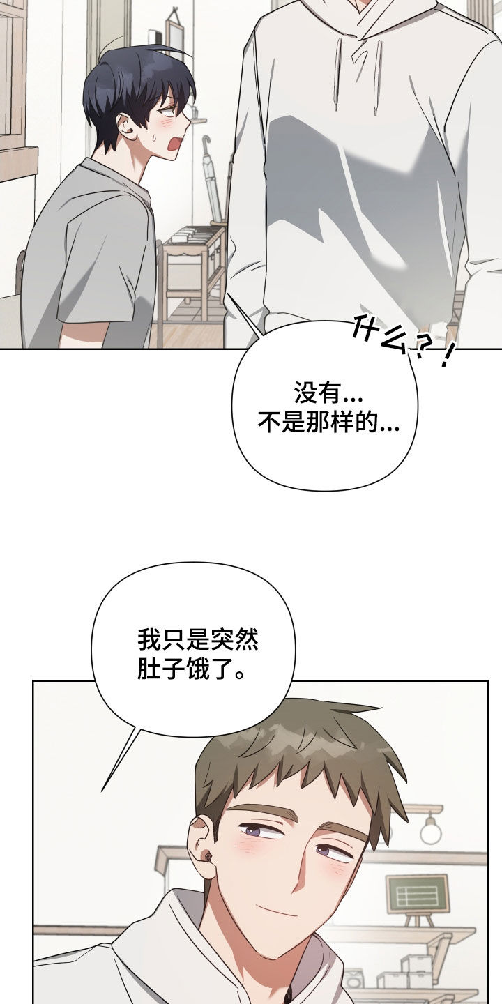 《狼人与血族》第61话 第16页