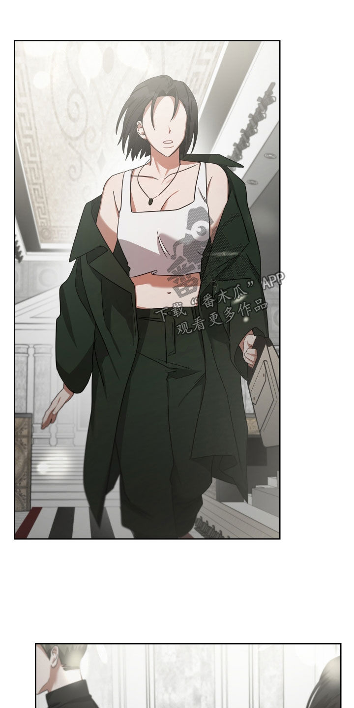 《狼人与血族》第61话 第18页