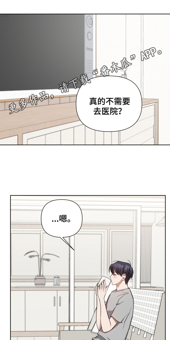 《狼人与血族》第61话 第1页