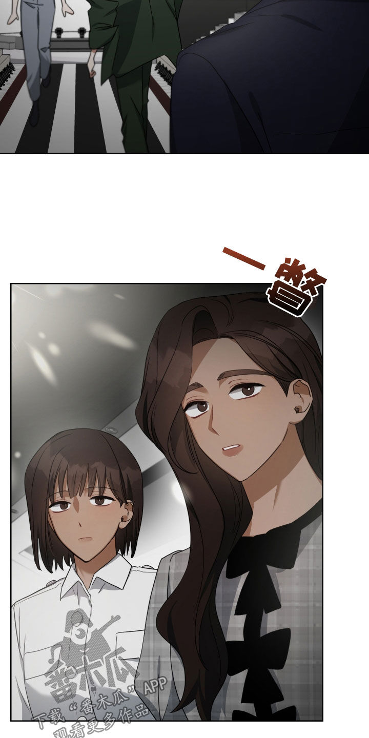《狼人与血族》第61话 第20页