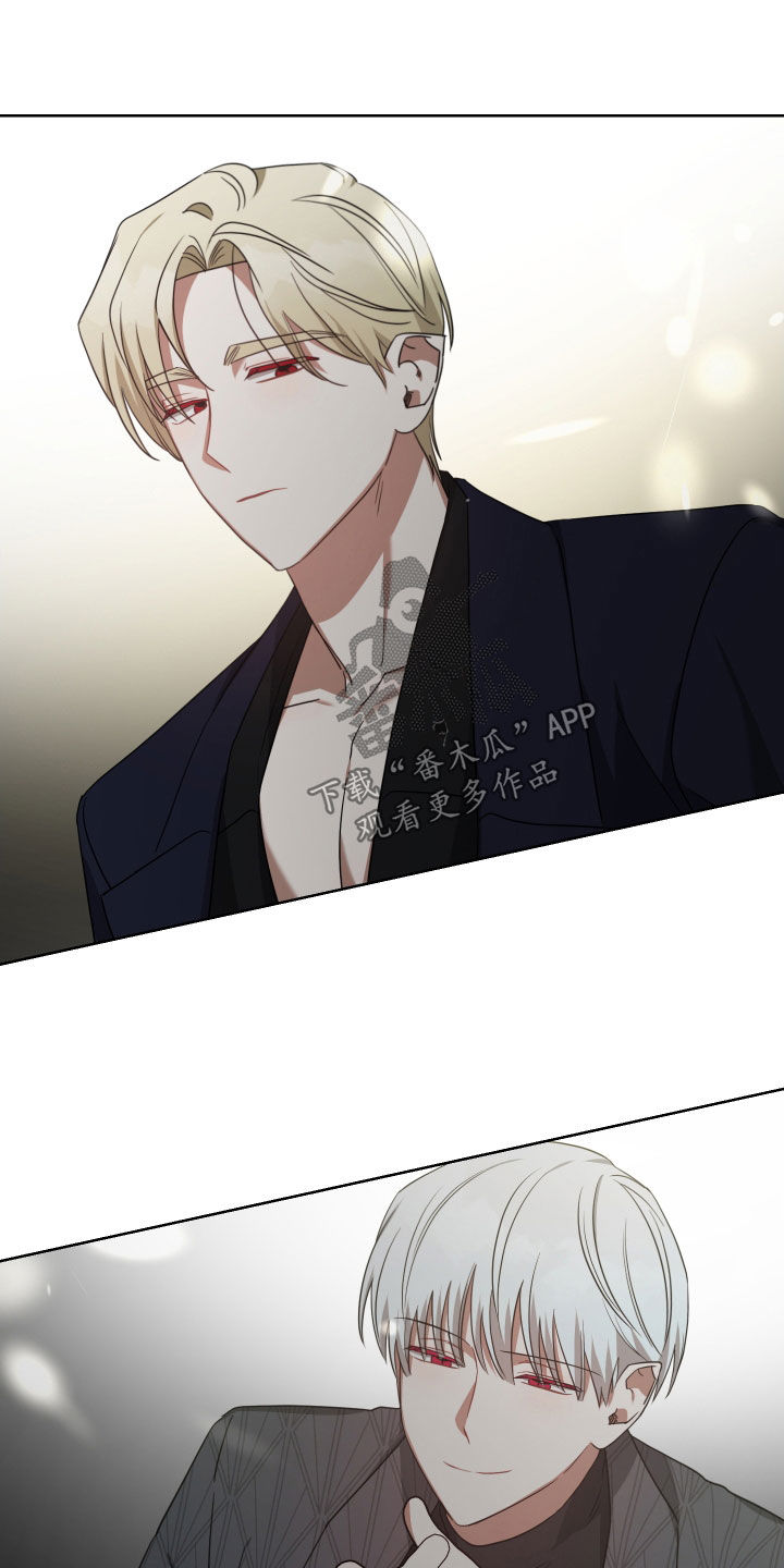 《狼人与血族》第61话 第23页