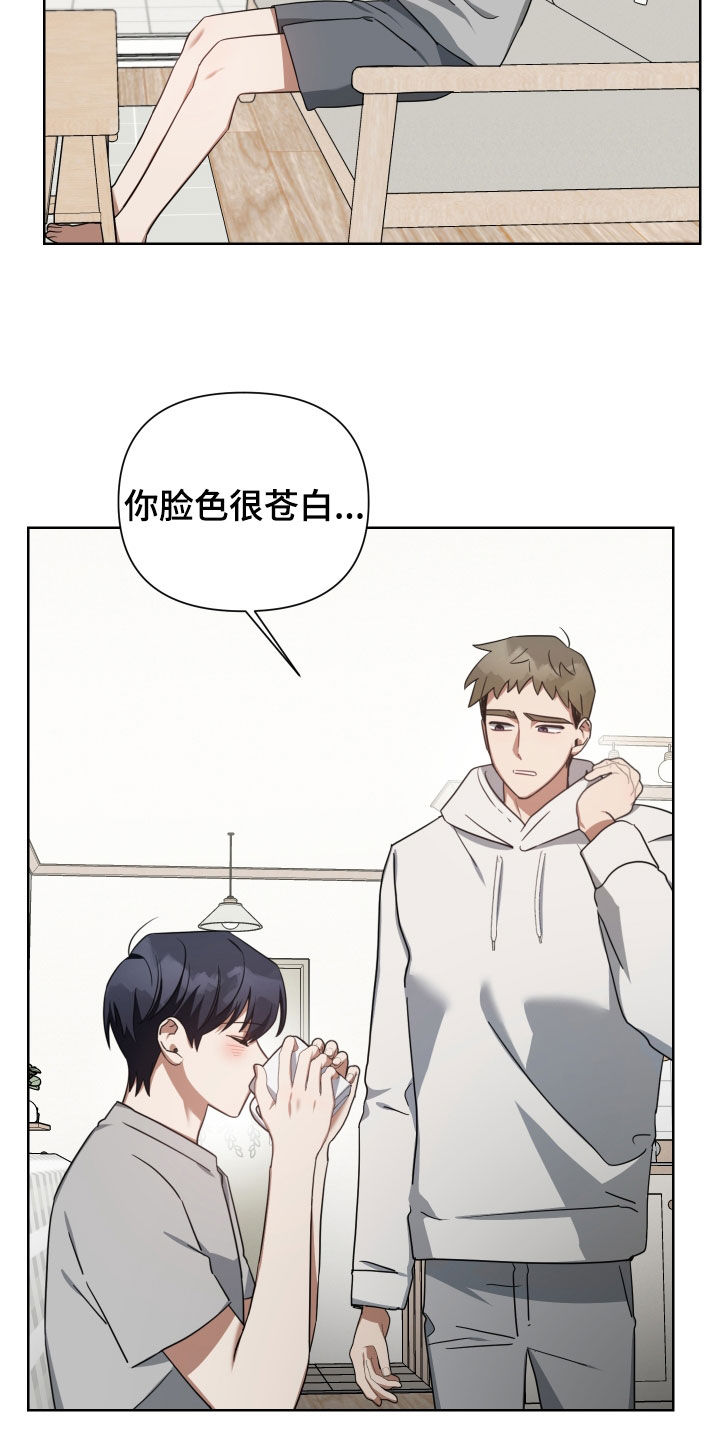 《狼人与血族》第61话 第2页