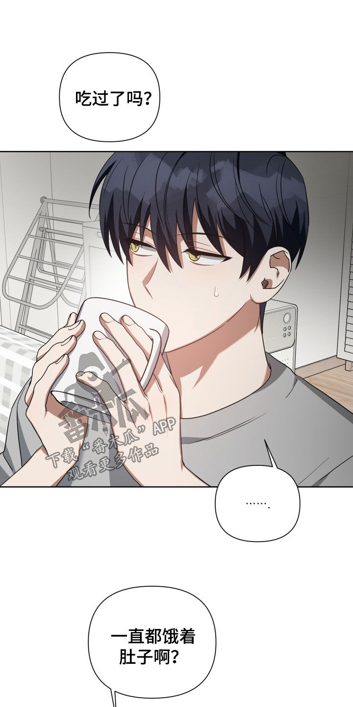 《狼人与血族》第61话 第3页