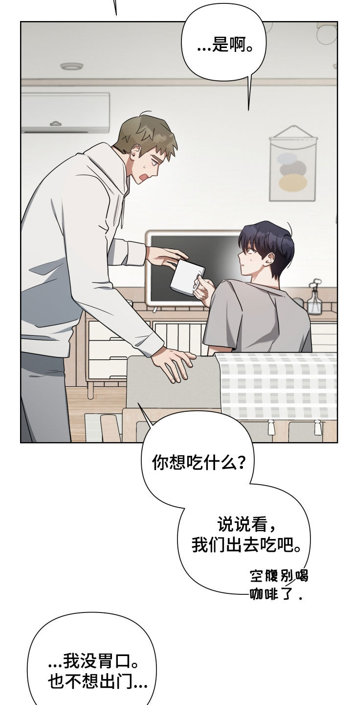 《狼人与血族》第61话 第4页