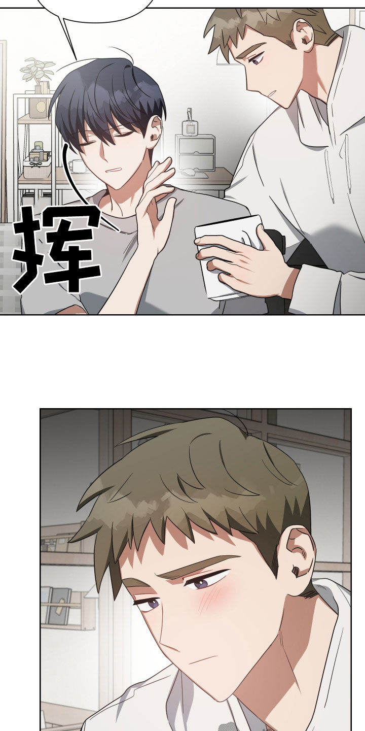 《狼人与血族》第61话 第5页