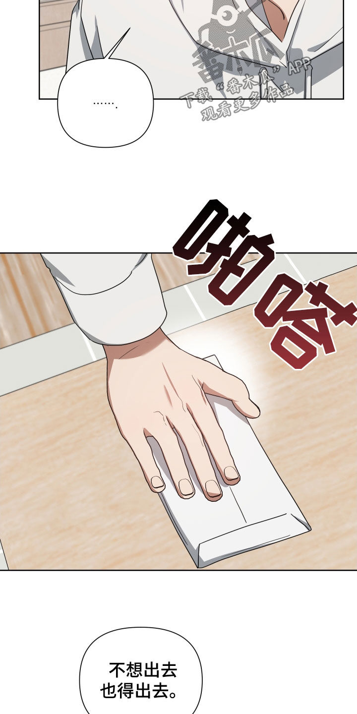 《狼人与血族》第61话 第6页