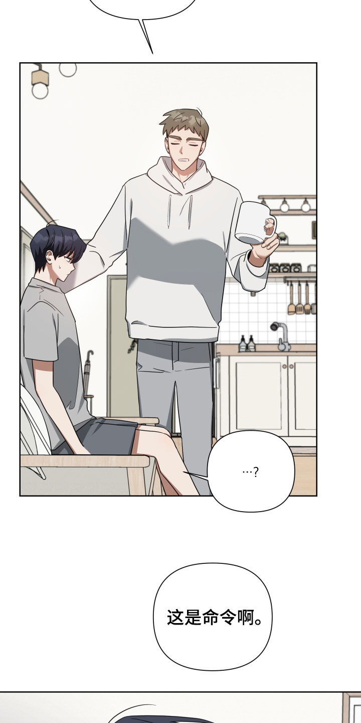 《狼人与血族》第61话 第7页