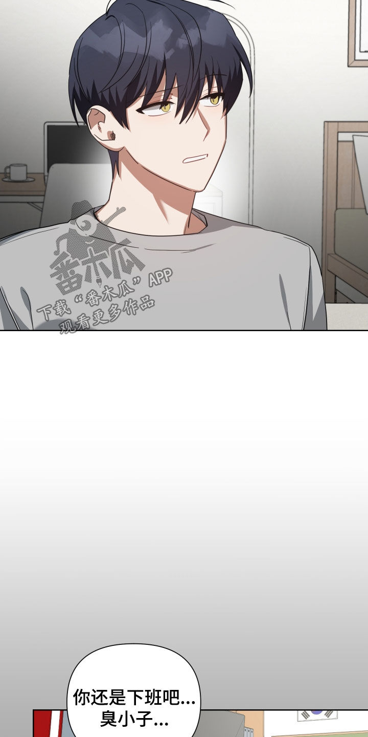 《狼人与血族》第61话 第8页