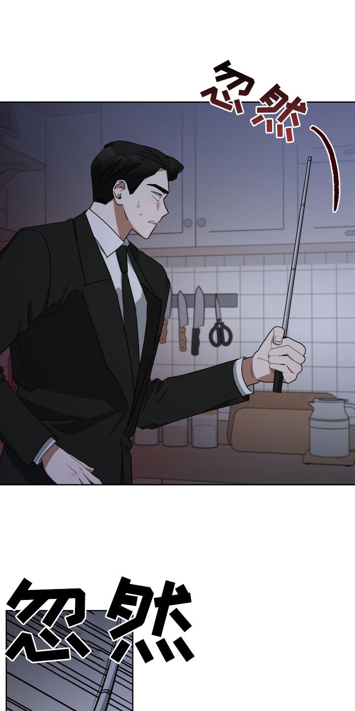 《狼人与血族》第68话 第2页