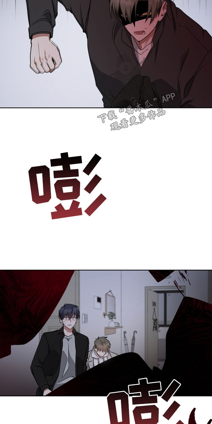 《狼人与血族》第68话 第8页