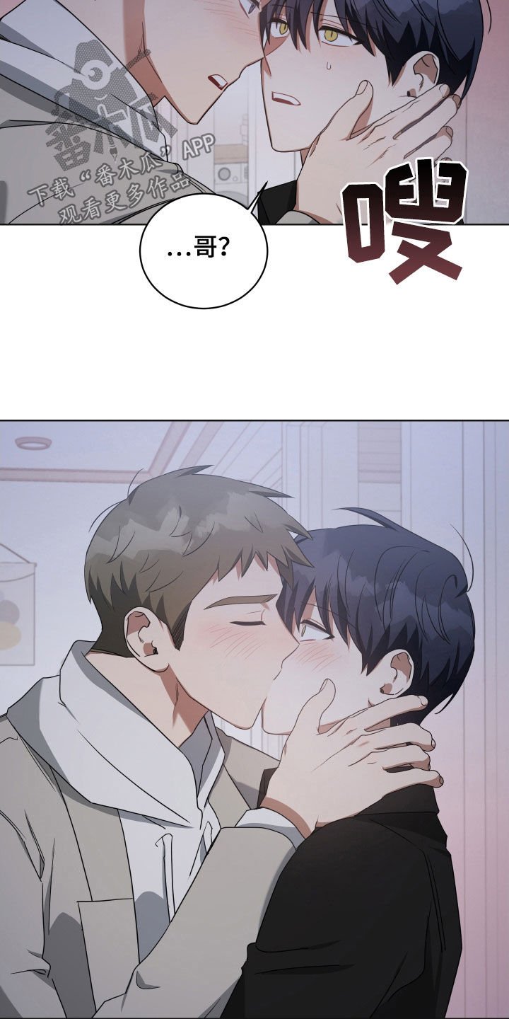 《狼人与血族》第66话 第10页