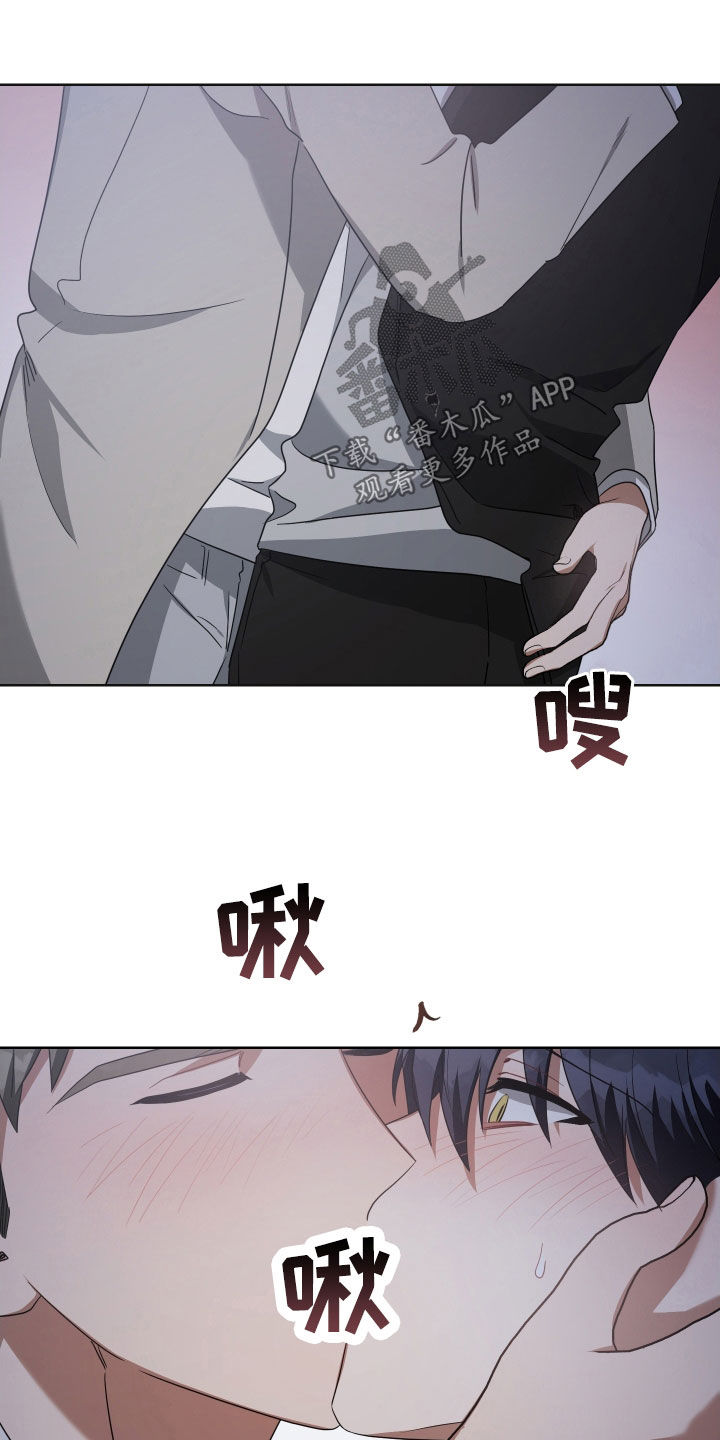 《狼人与血族》第66话 第12页