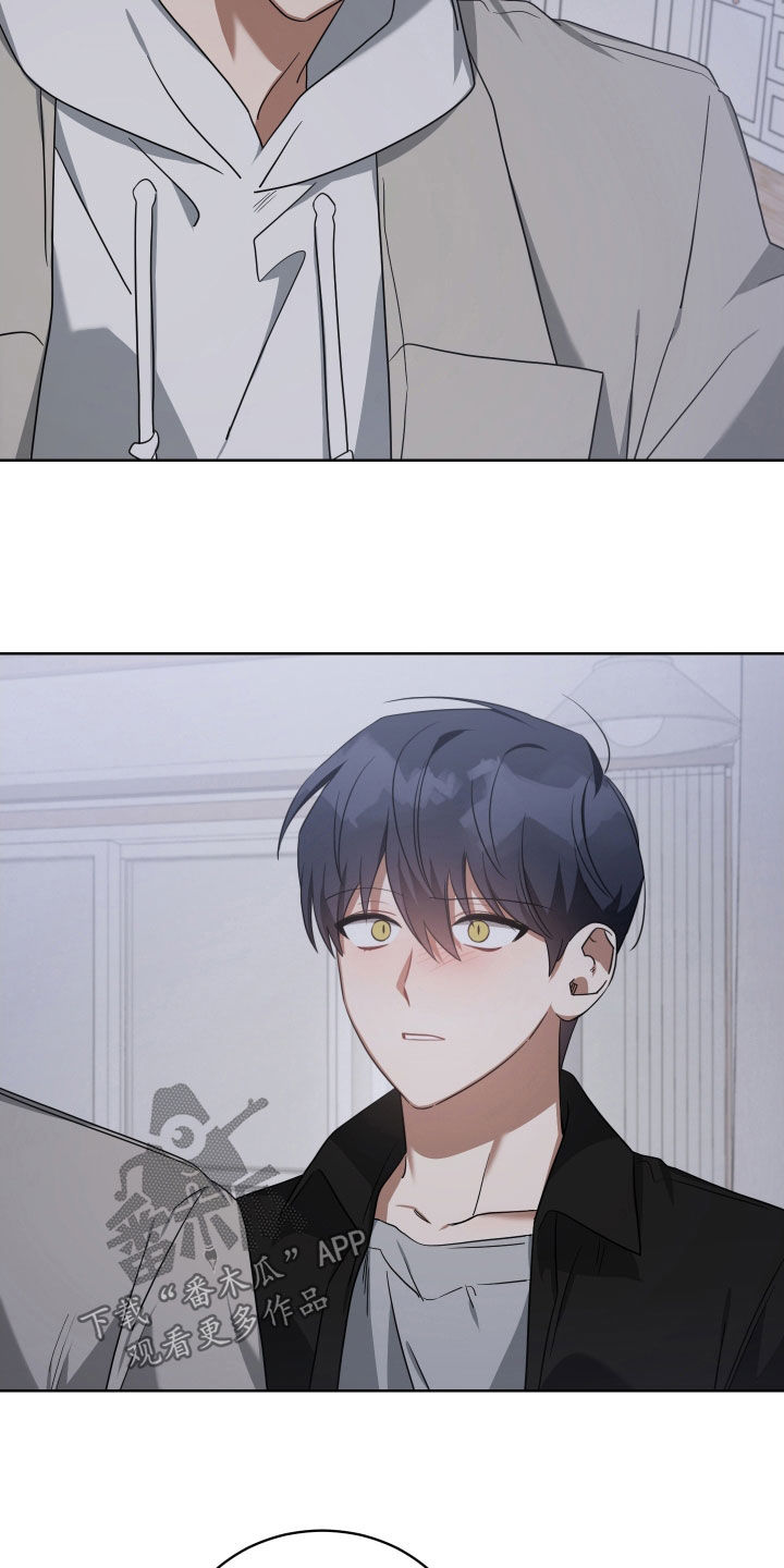 《狼人与血族》第66话 第7页
