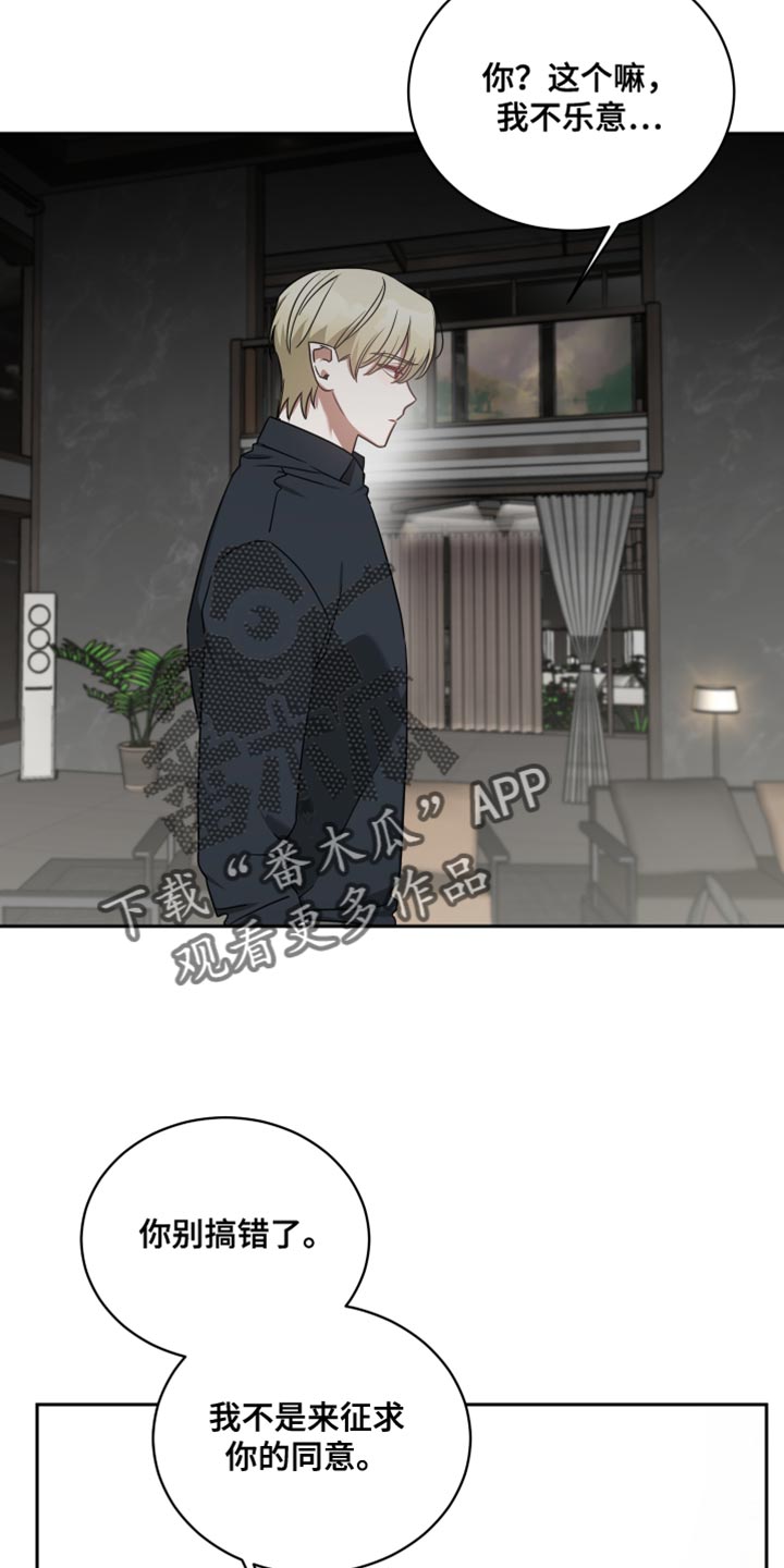 《狼人与血族》第69话 第10页